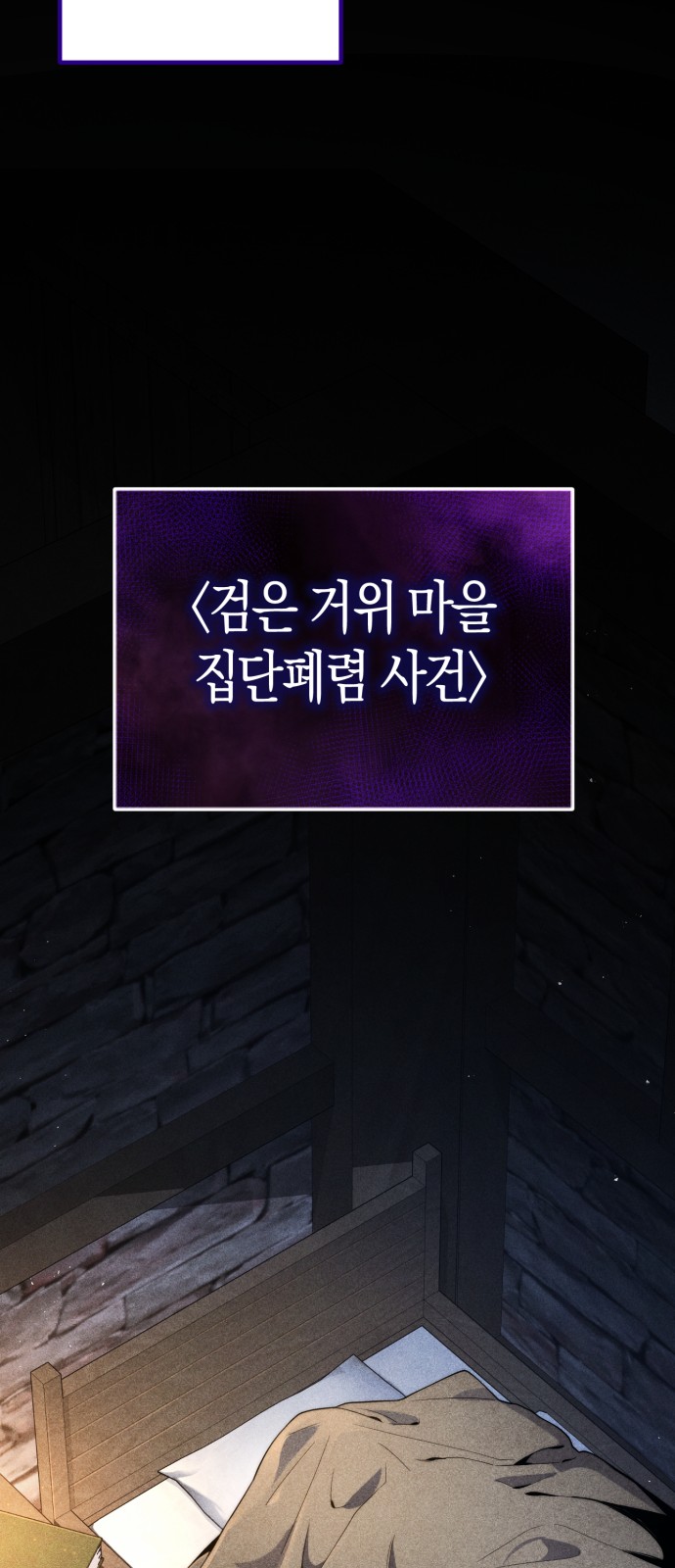 116 페이지