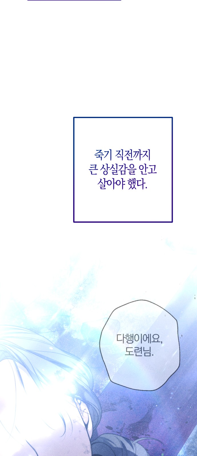118 페이지