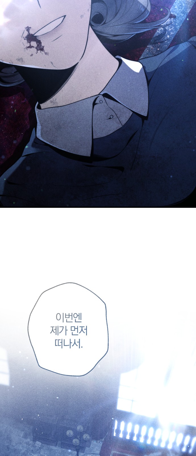 119 페이지