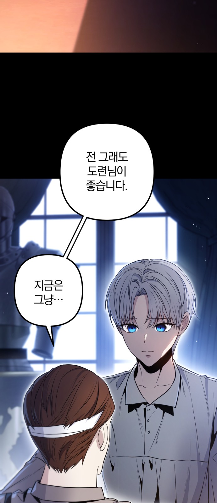 12 페이지