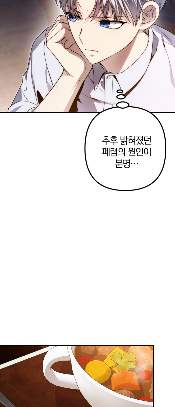 121 페이지