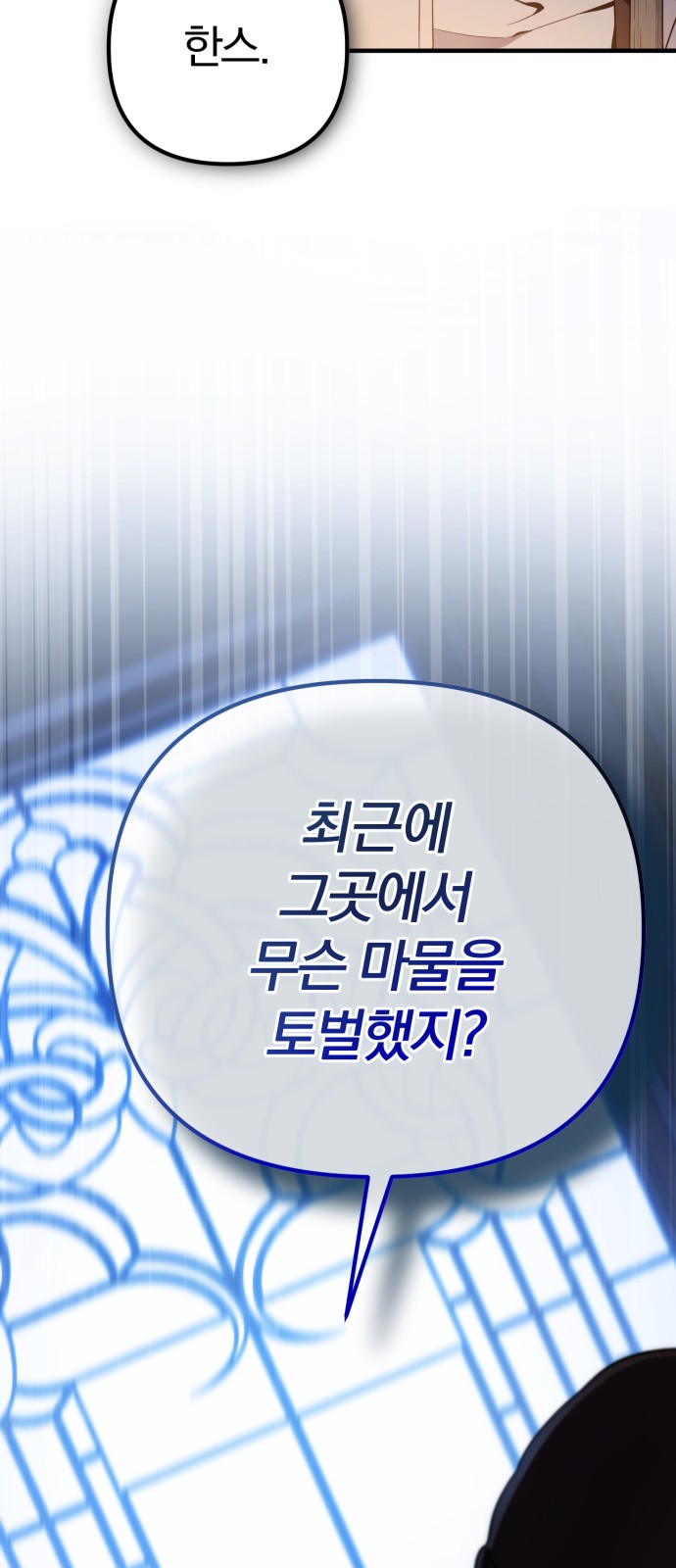 123 페이지