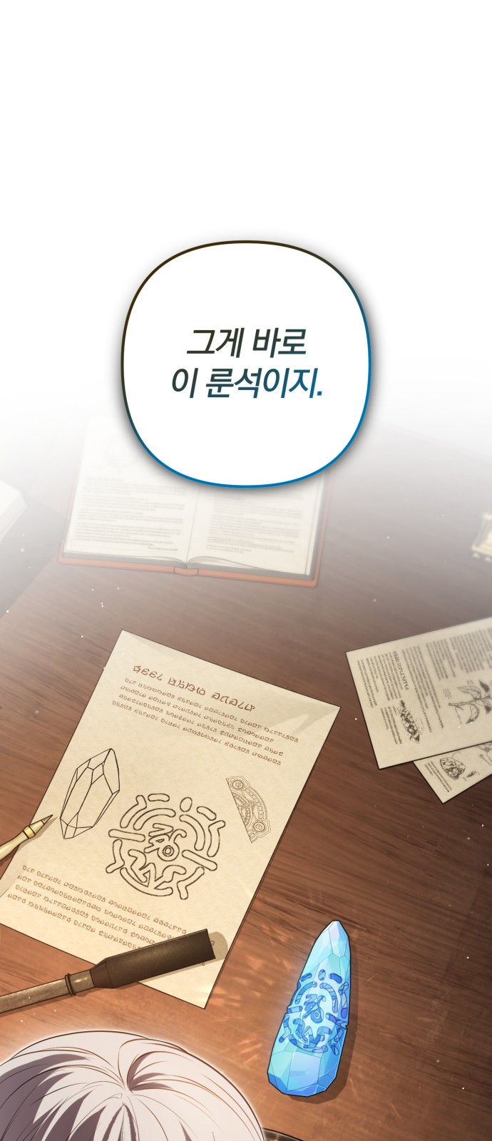 50 페이지