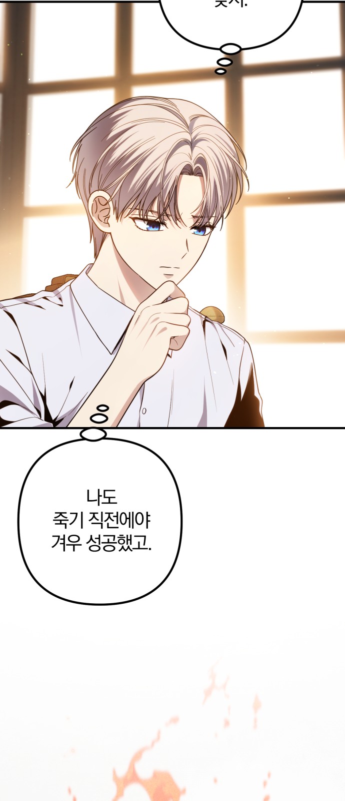 64 페이지