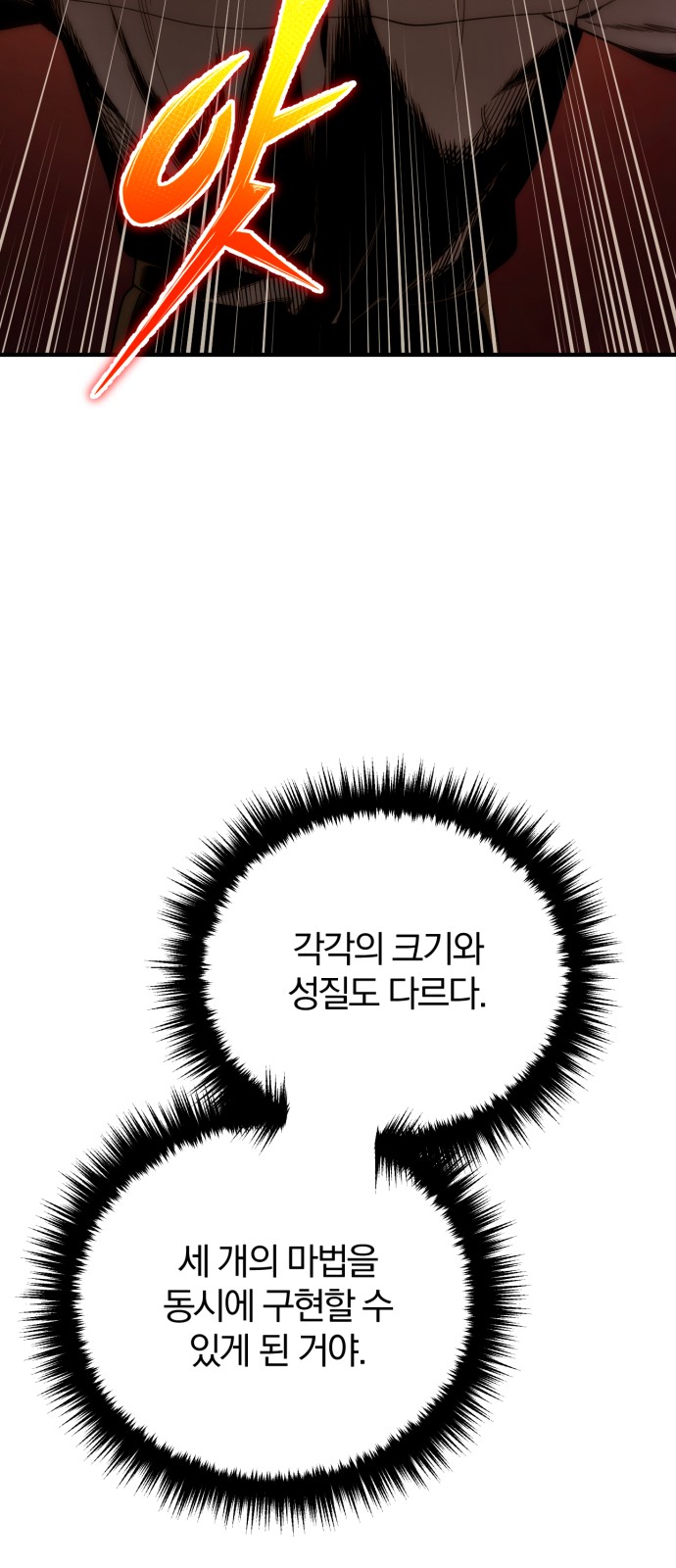 85 페이지