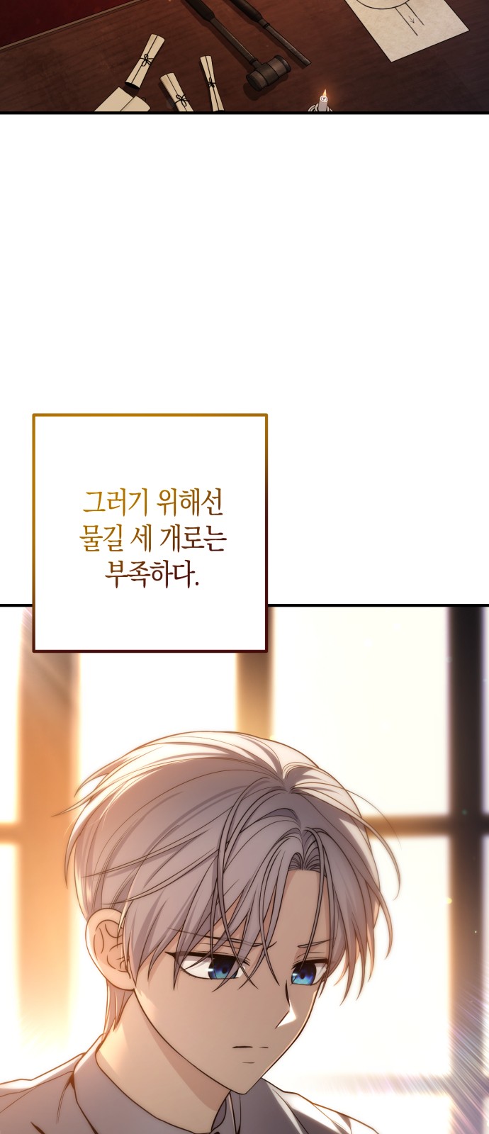 89 페이지