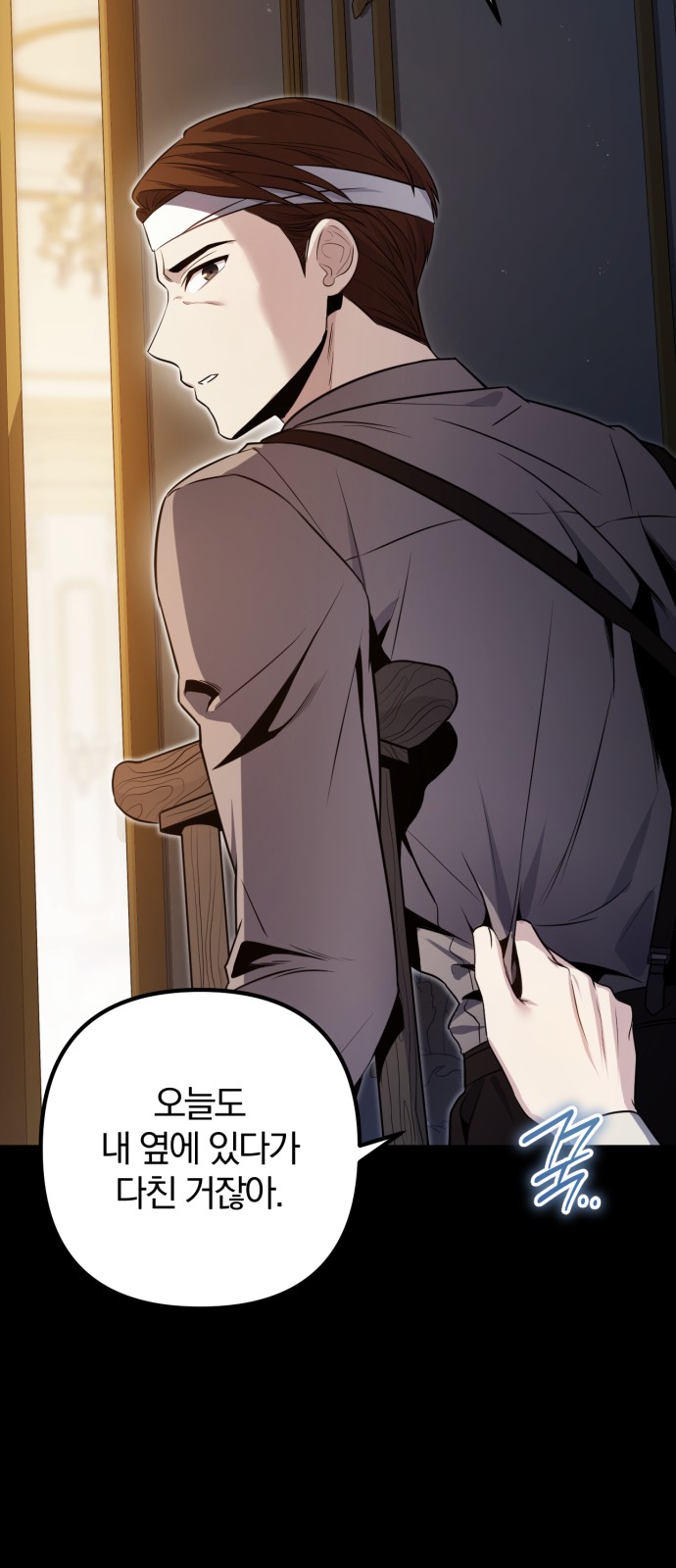 9 페이지