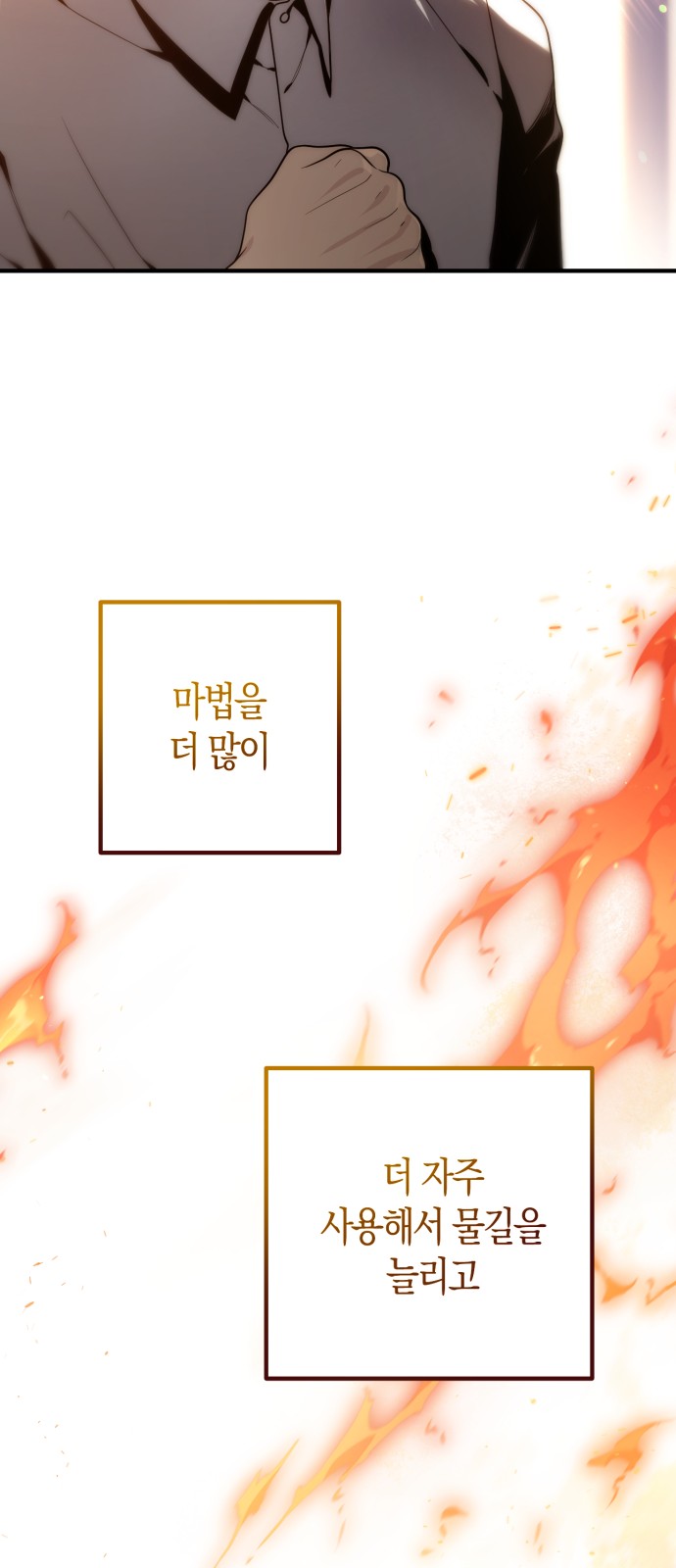 90 페이지