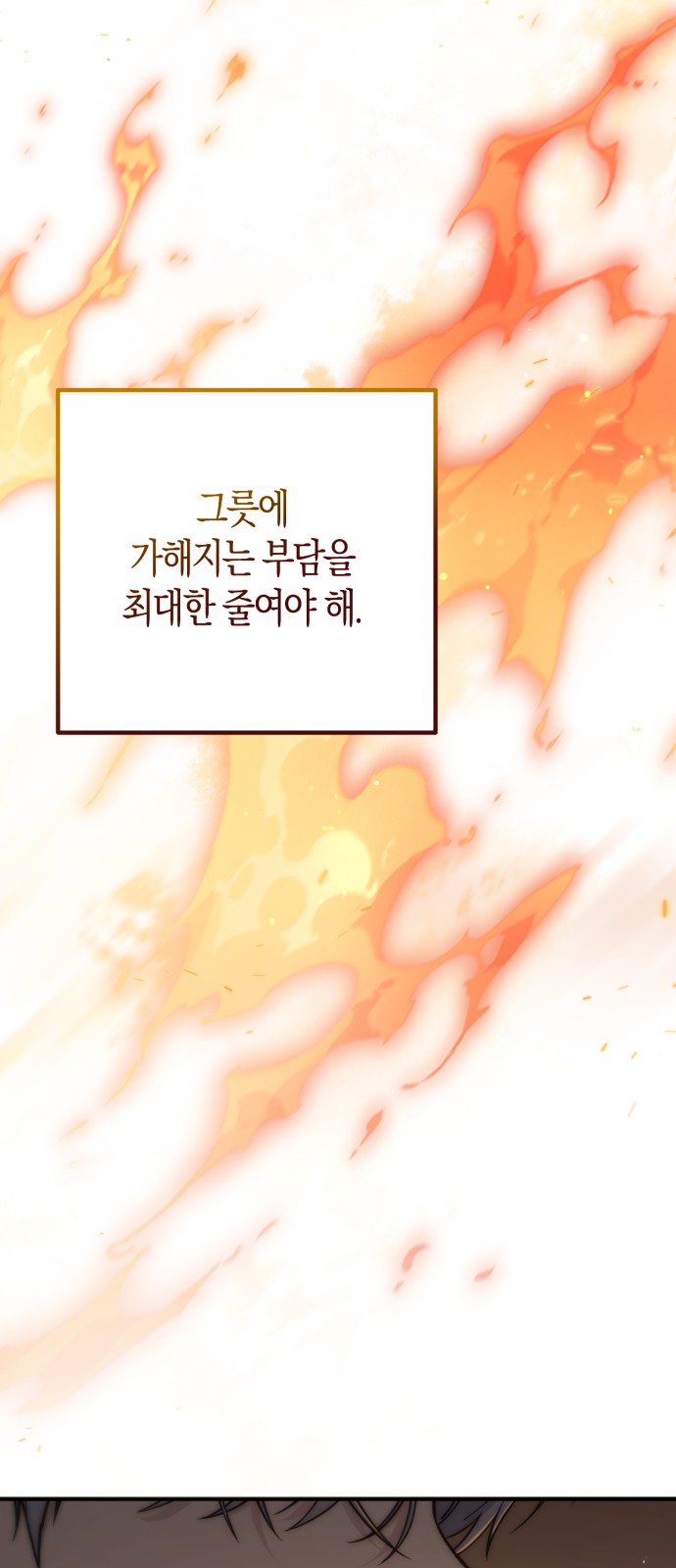 91 페이지