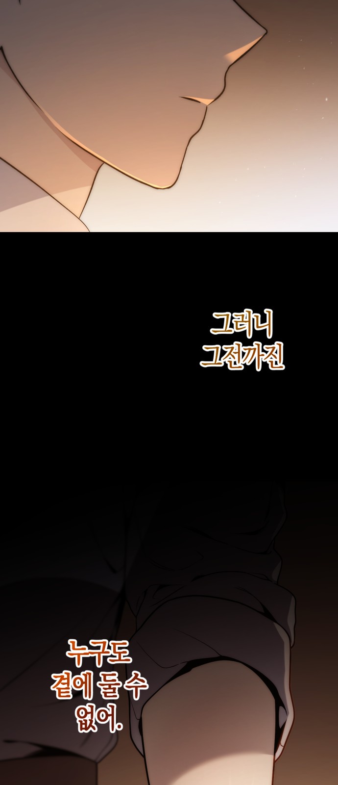 92 페이지