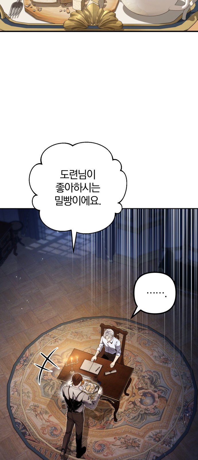 96 페이지