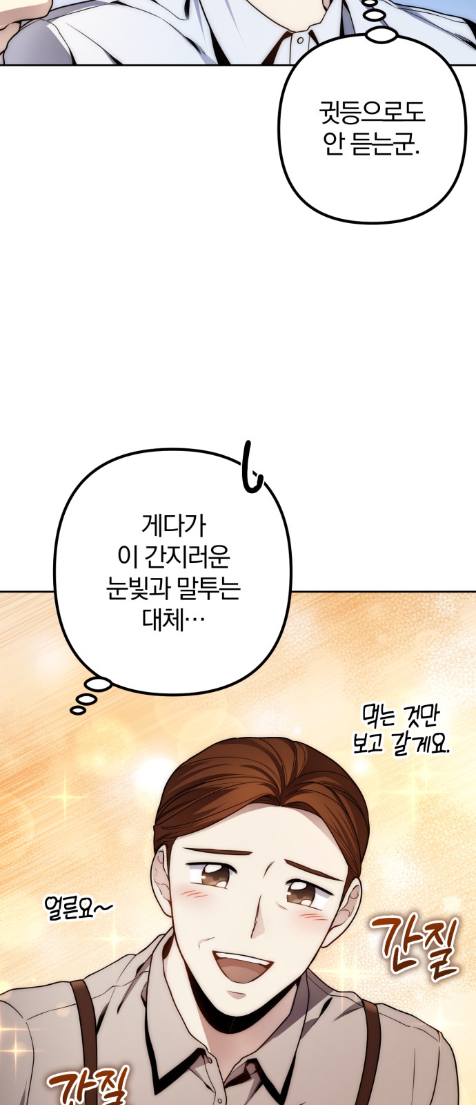 98 페이지