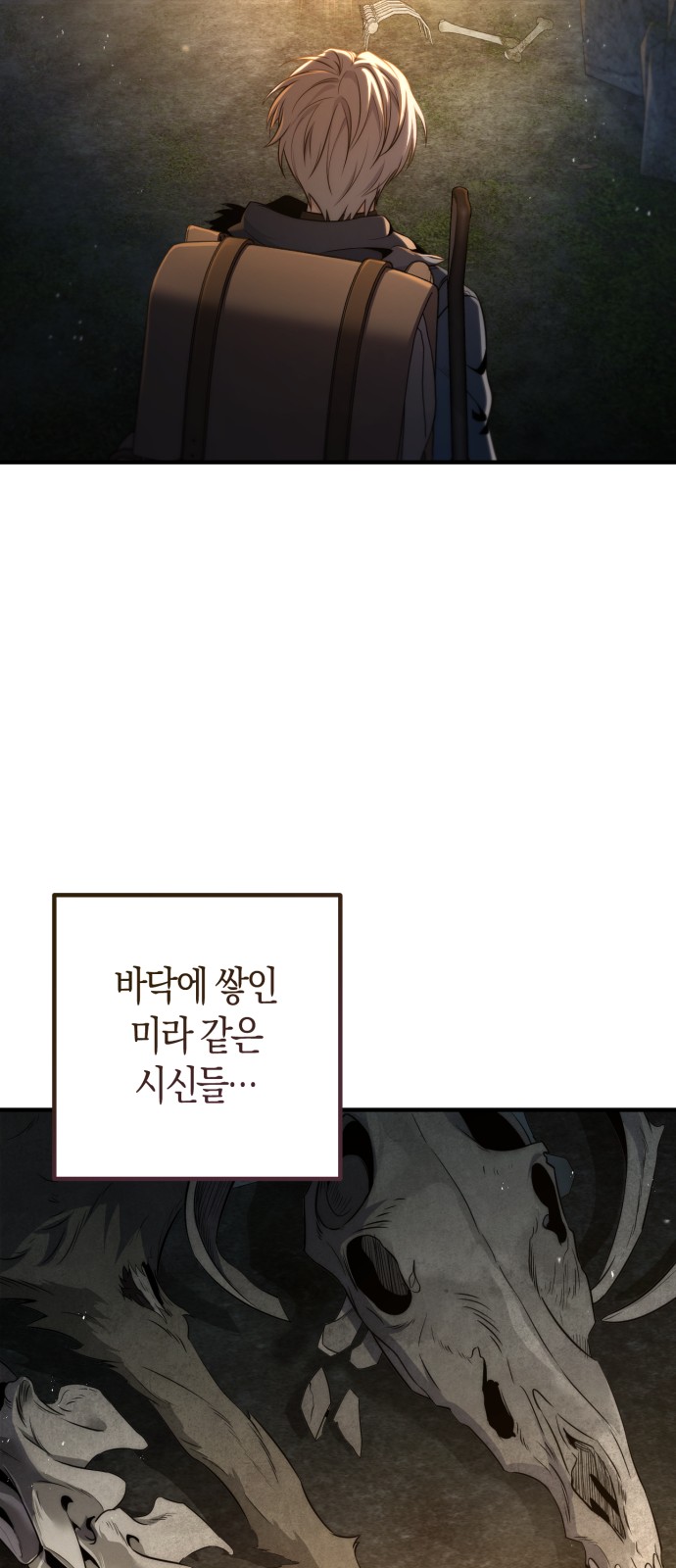 101 페이지