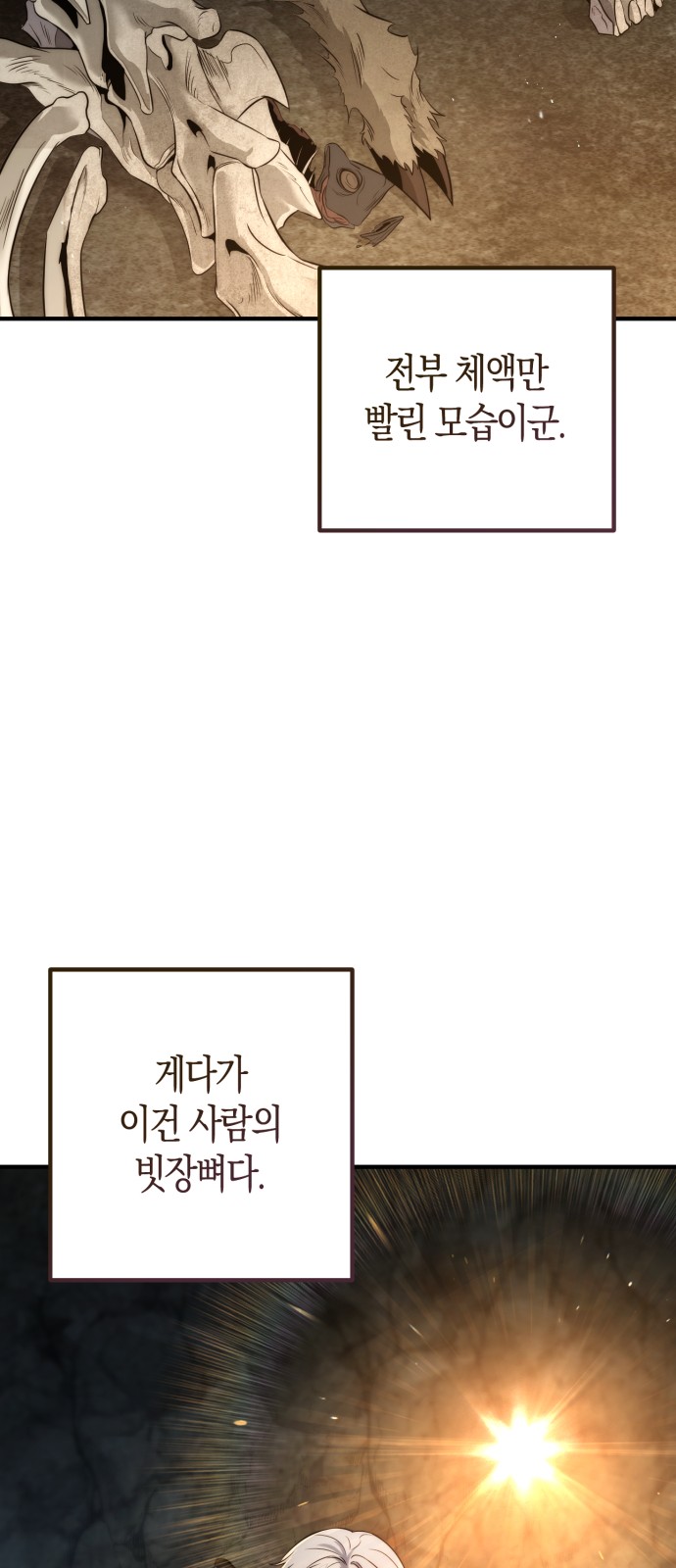102 페이지