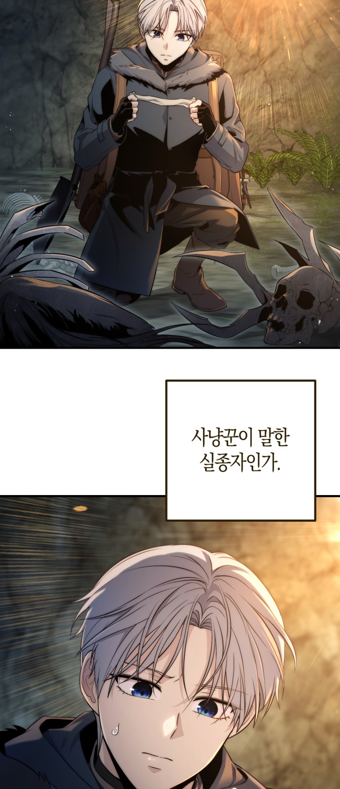 103 페이지