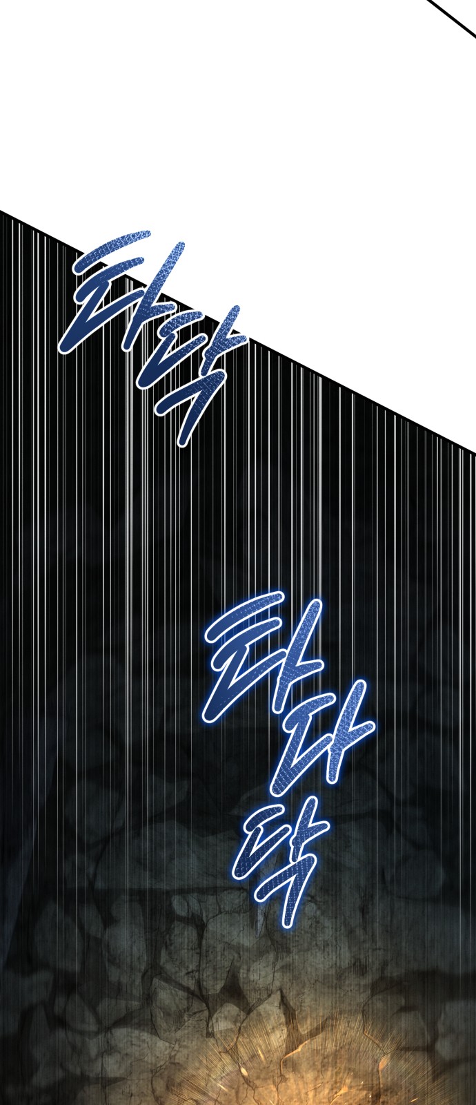 106 페이지