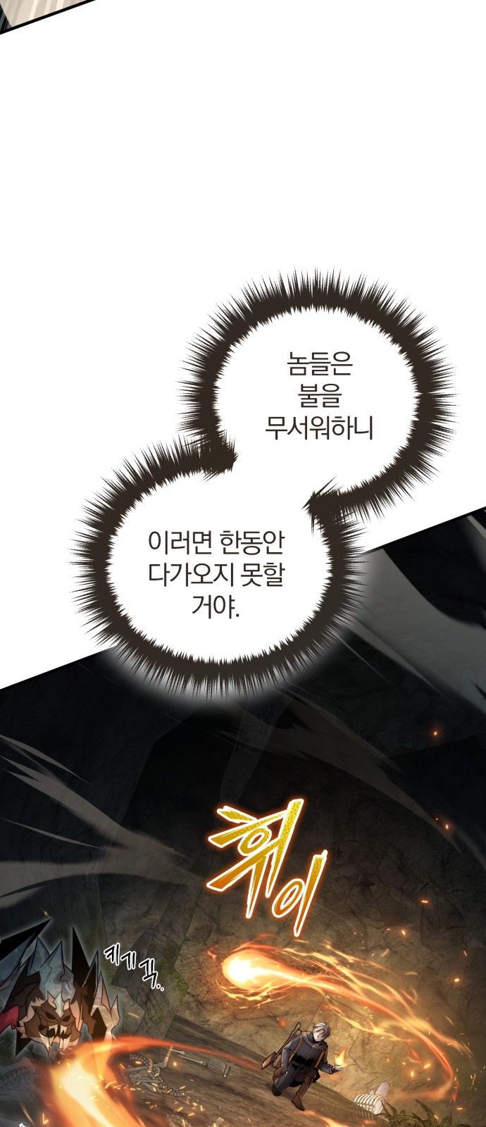 112 페이지