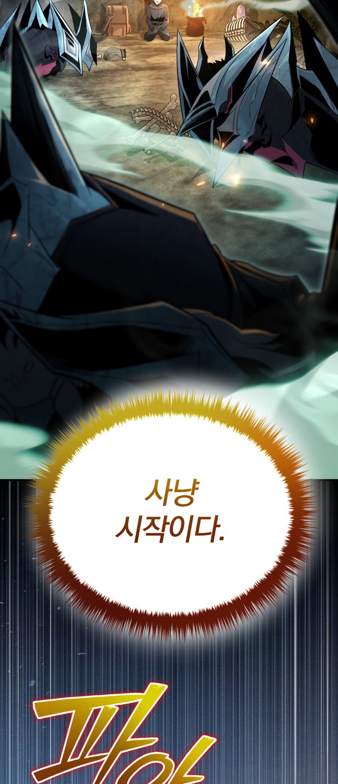 127 페이지