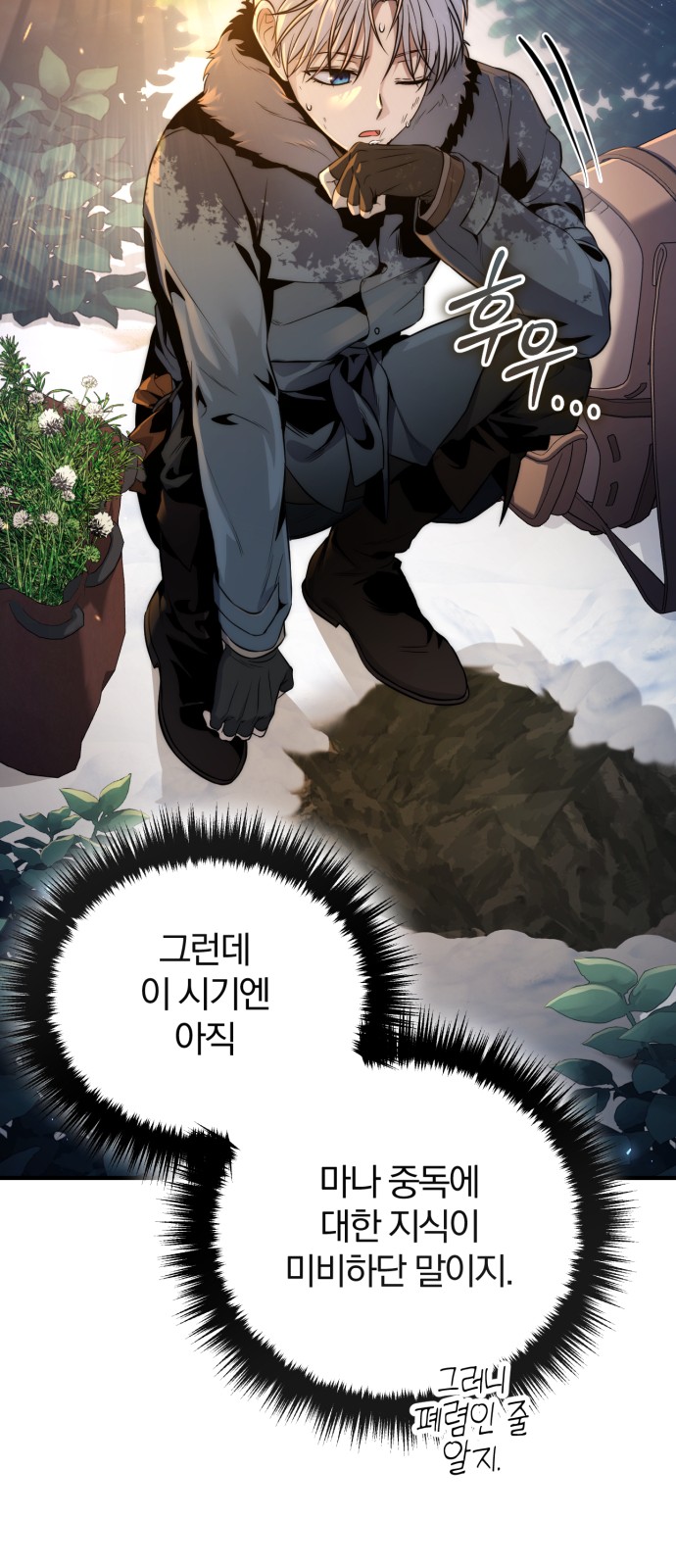 27 페이지