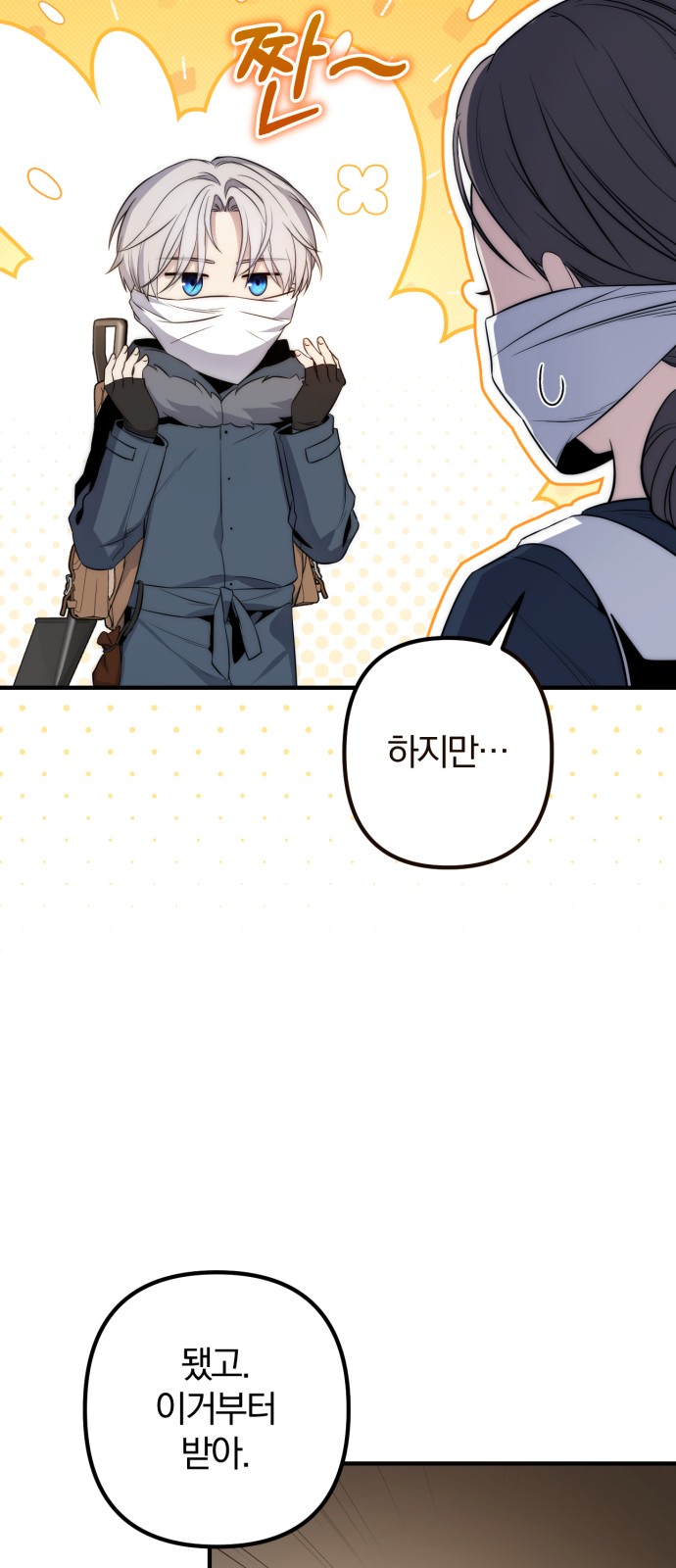 48 페이지
