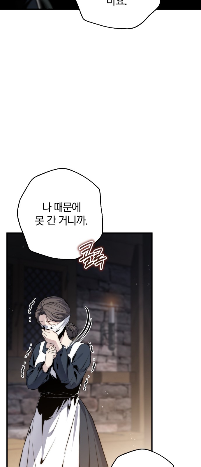 58 페이지