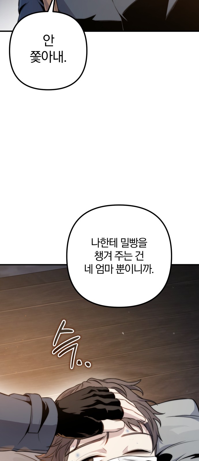 60 페이지