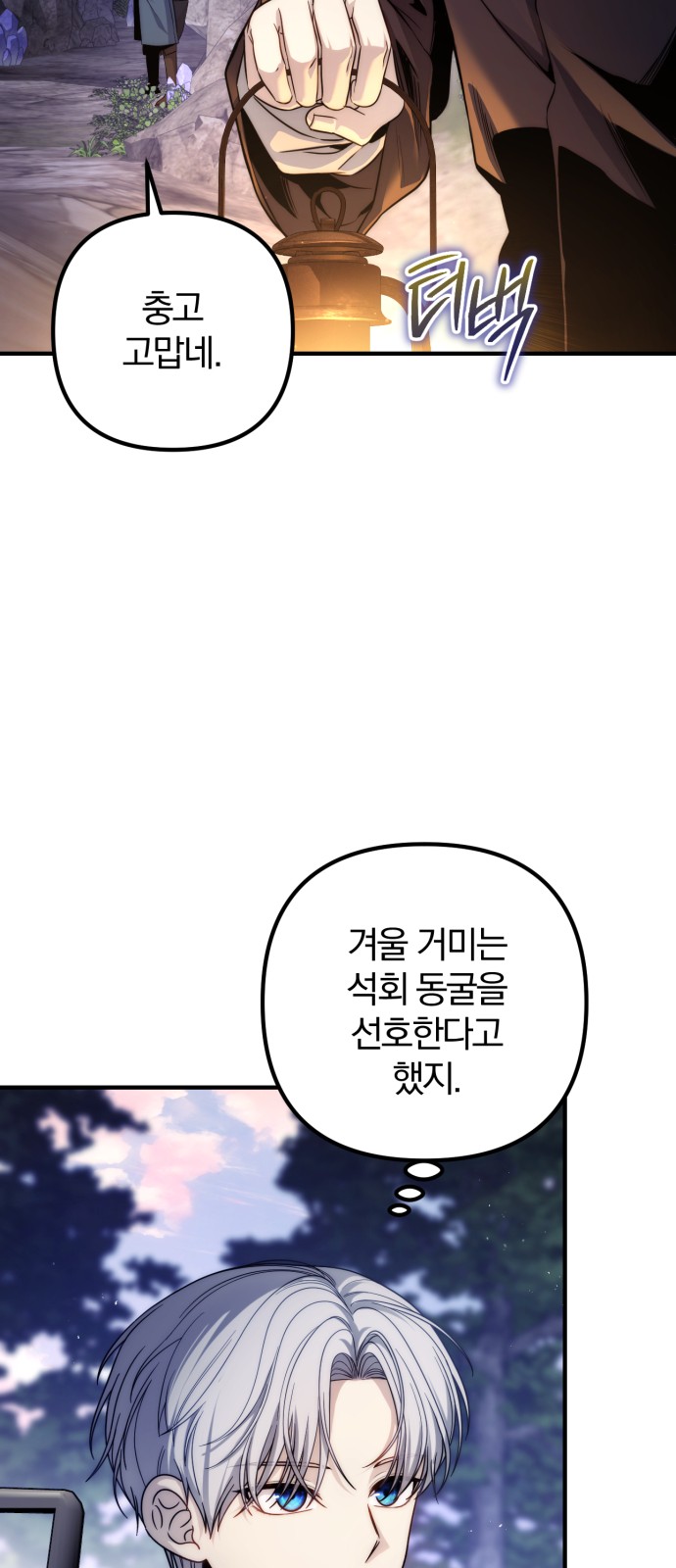 68 페이지