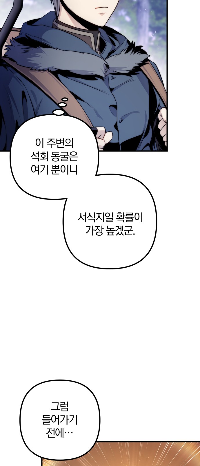 69 페이지