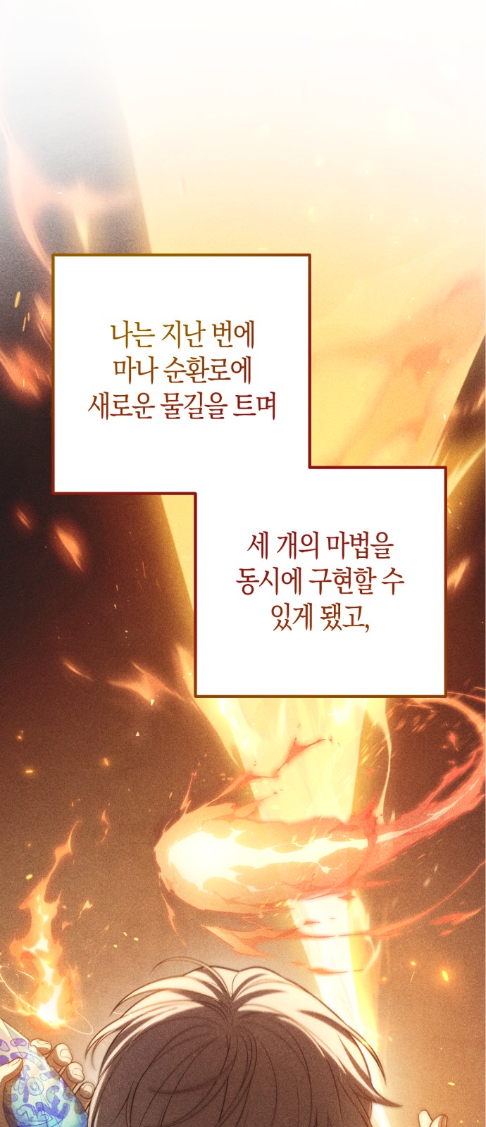 72 페이지