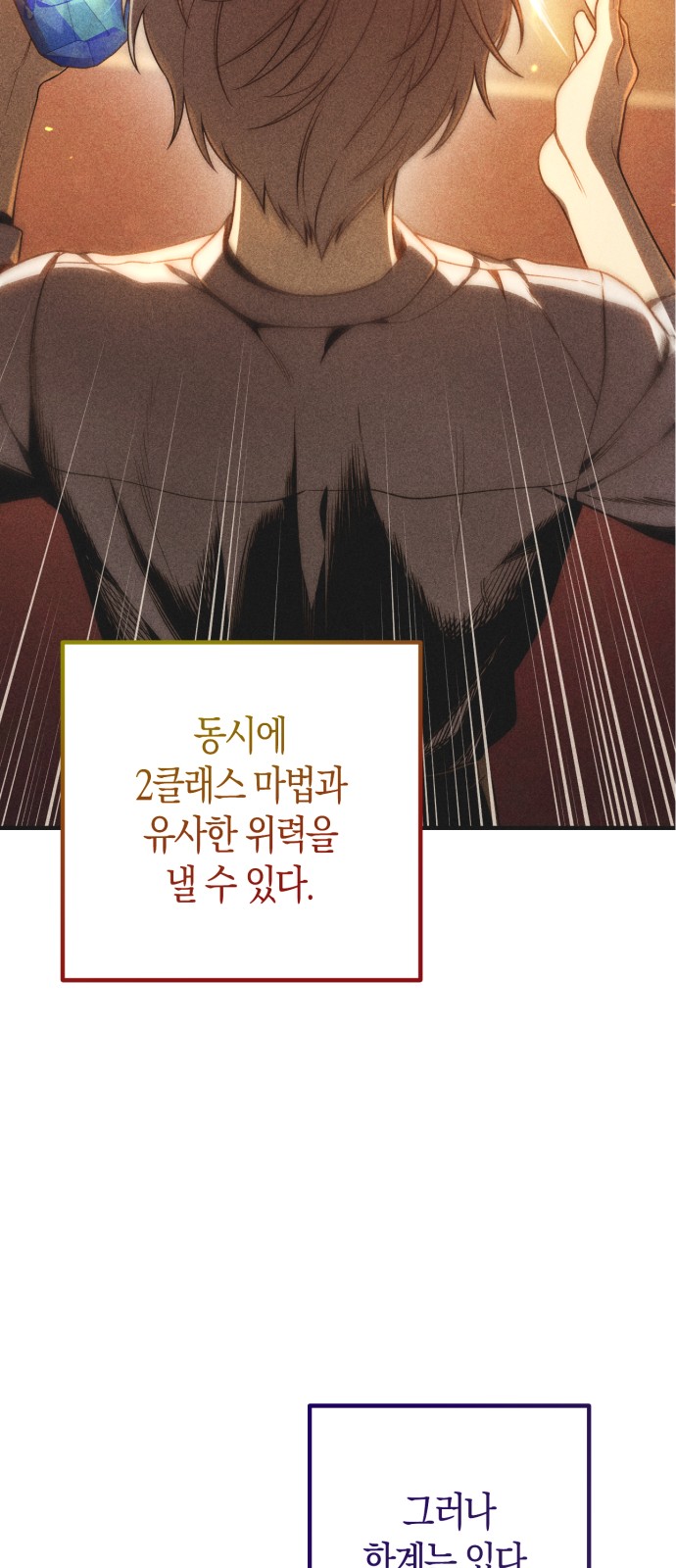 73 페이지