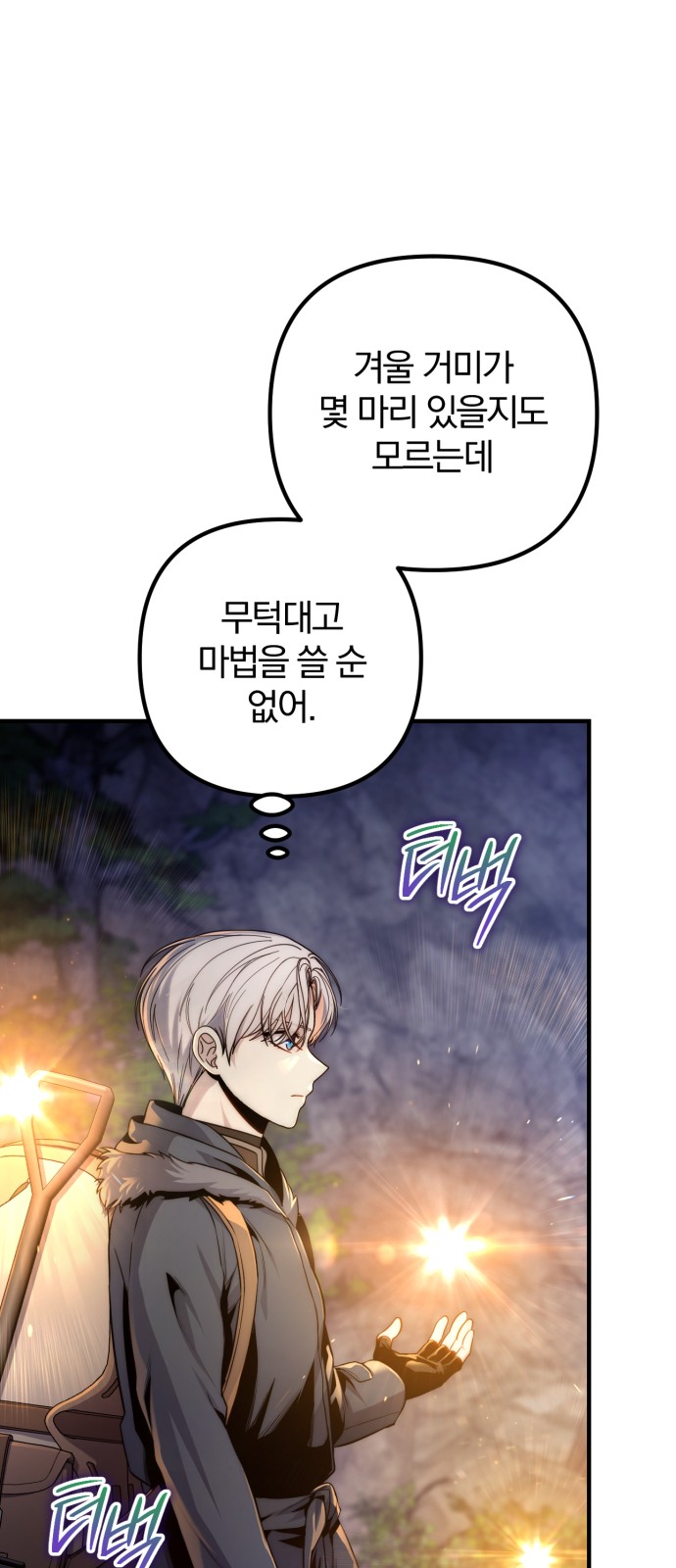 75 페이지