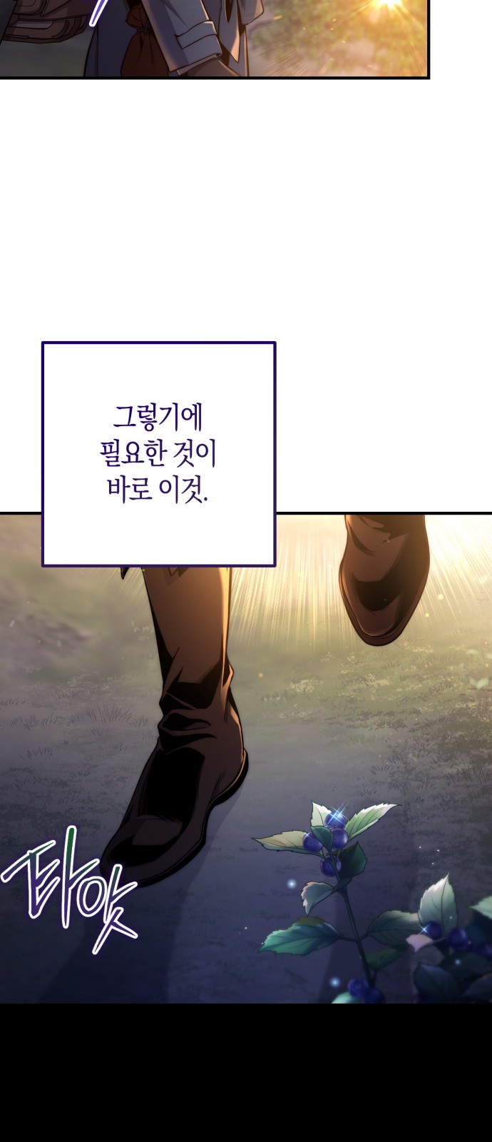 76 페이지