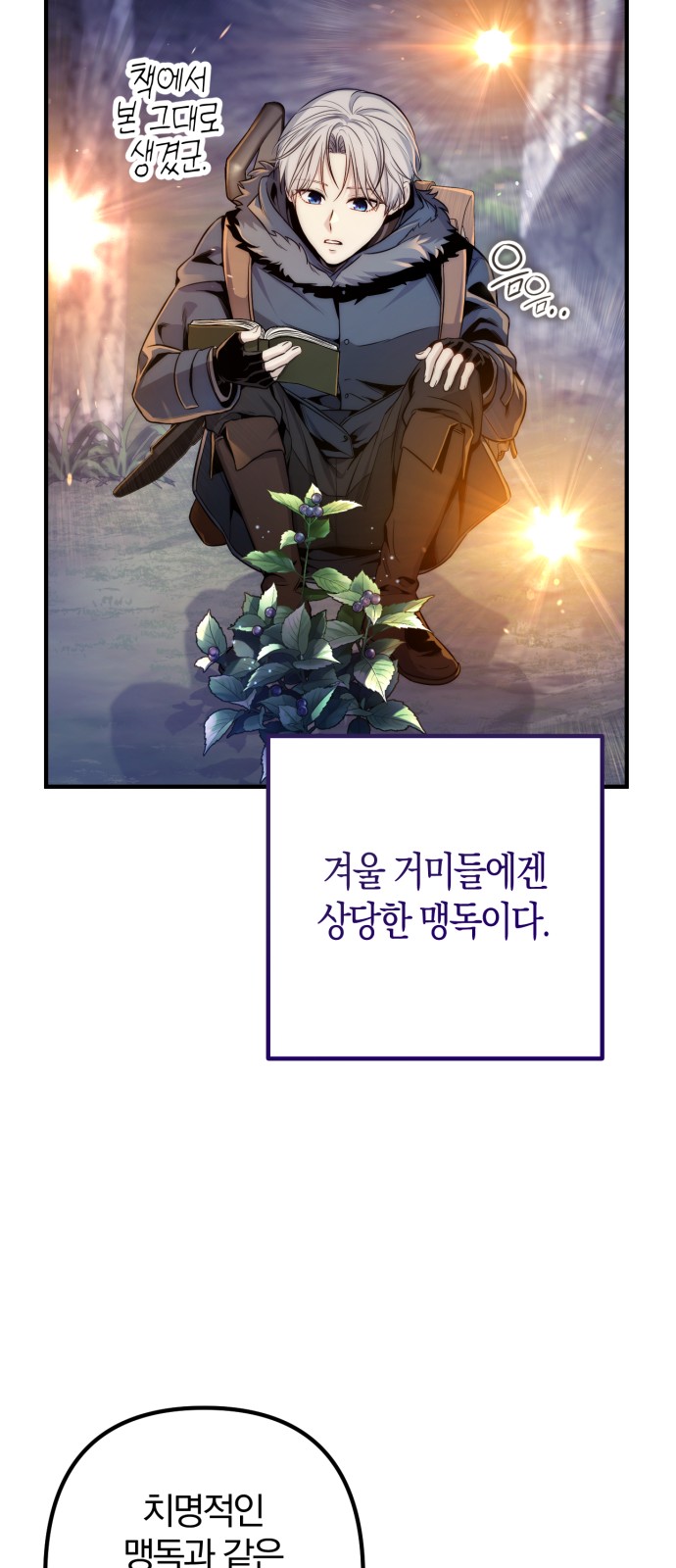 79 페이지