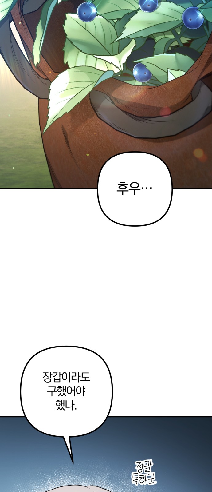 82 페이지