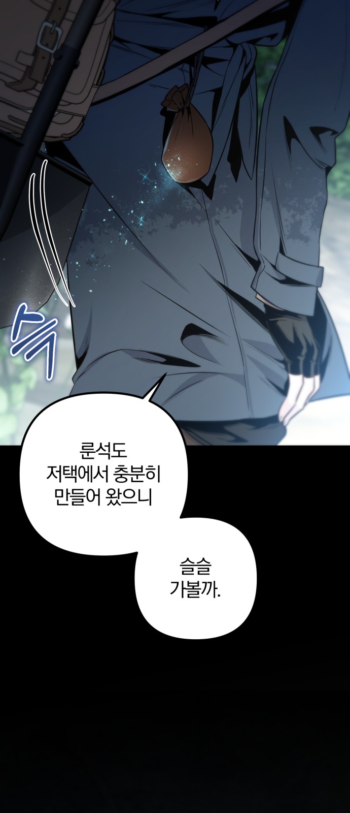 84 페이지