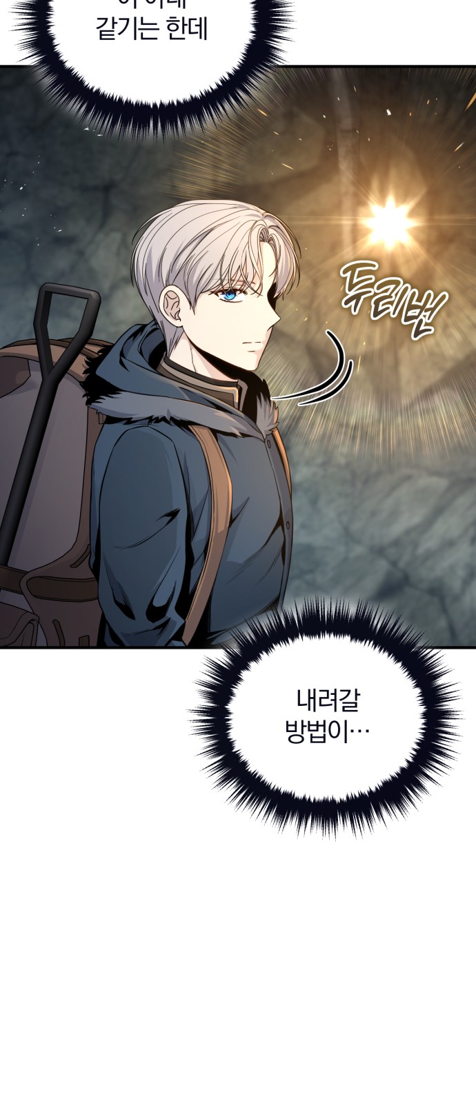 91 페이지