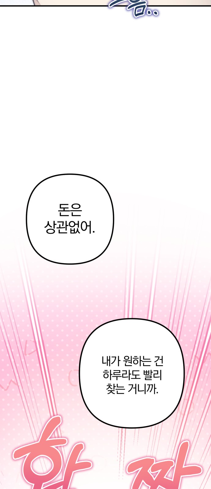 100 페이지
