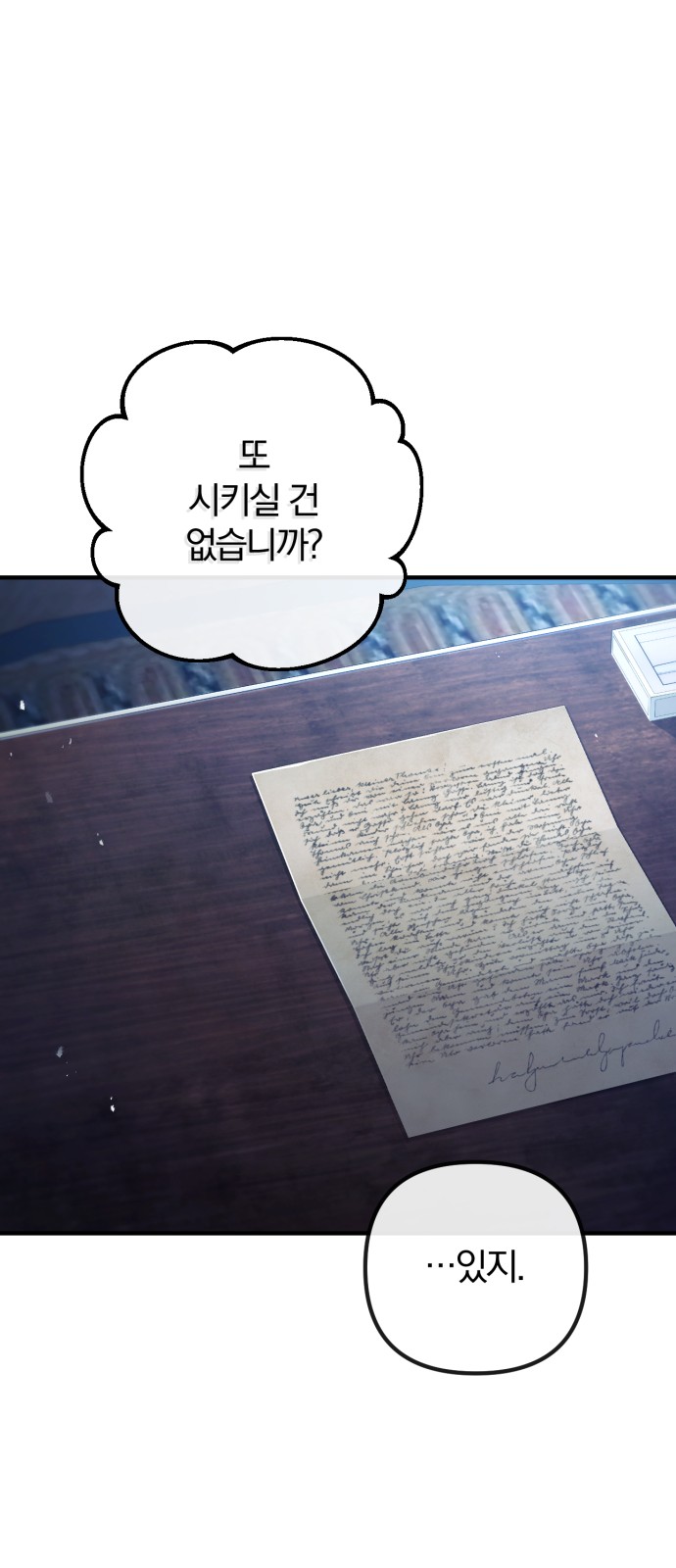 102 페이지