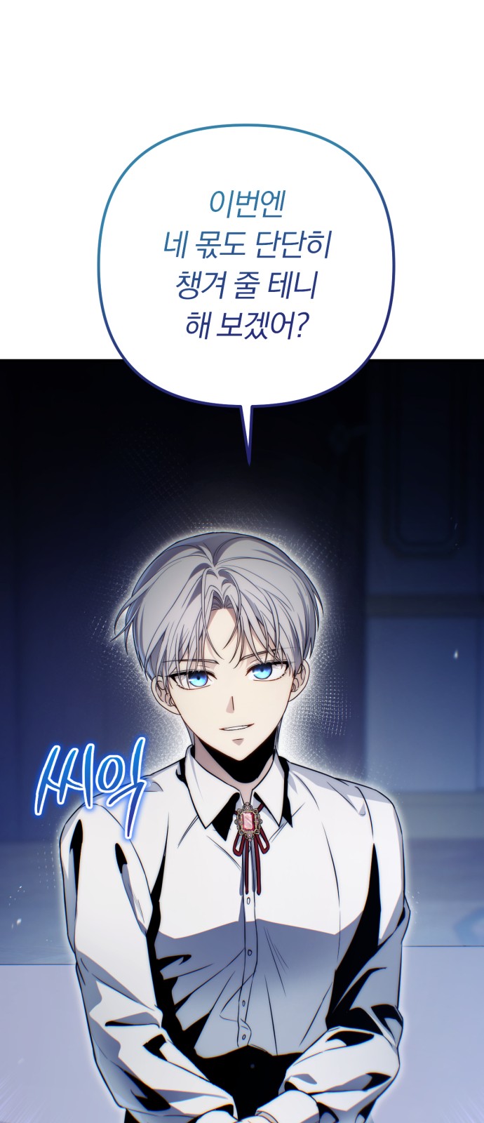 103 페이지
