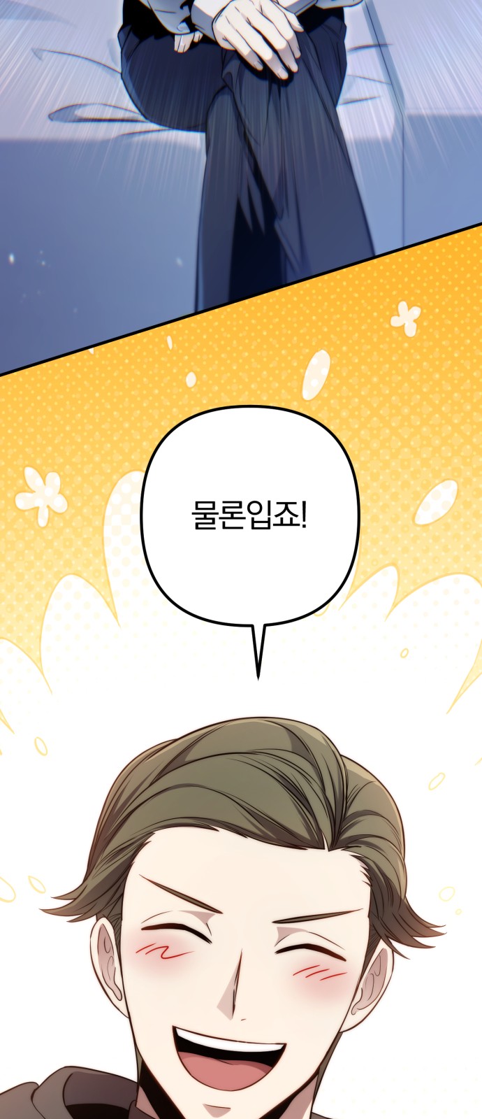 104 페이지