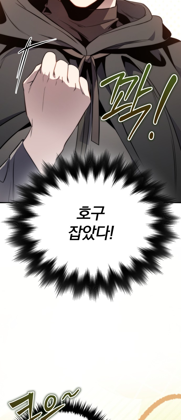 105 페이지
