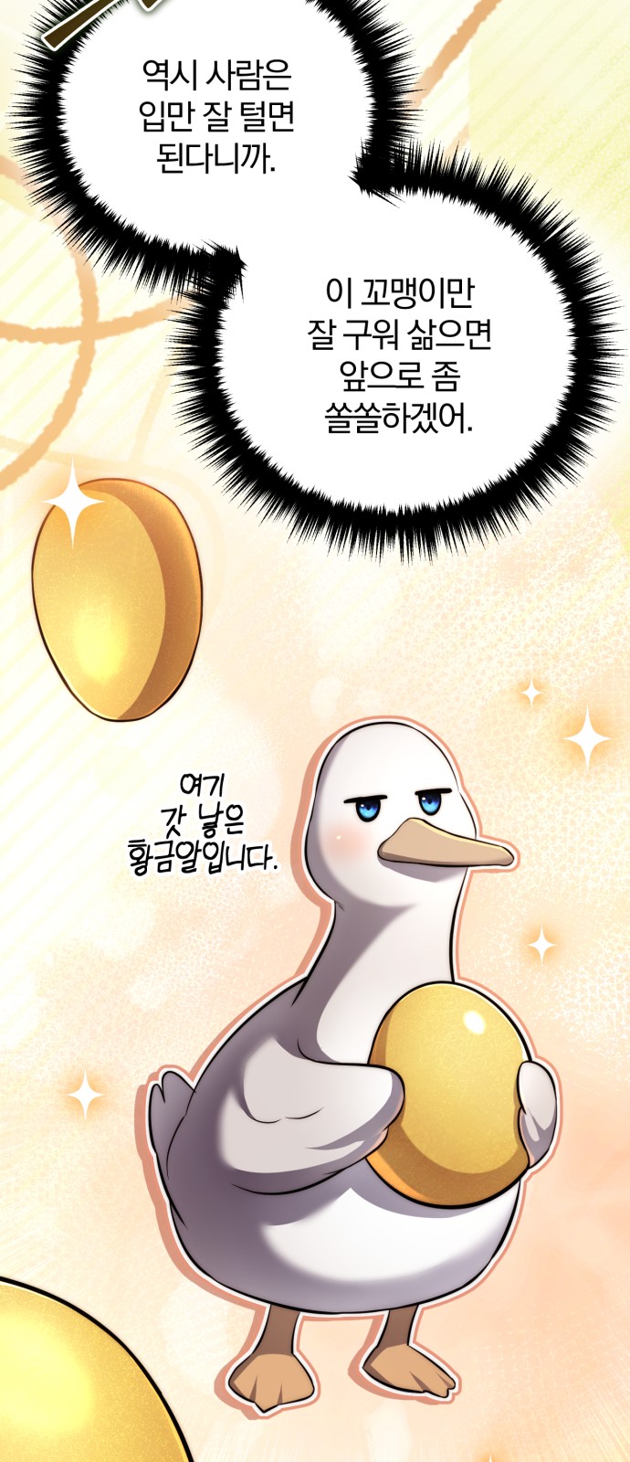 106 페이지