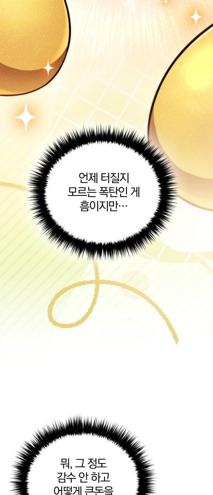 107 페이지