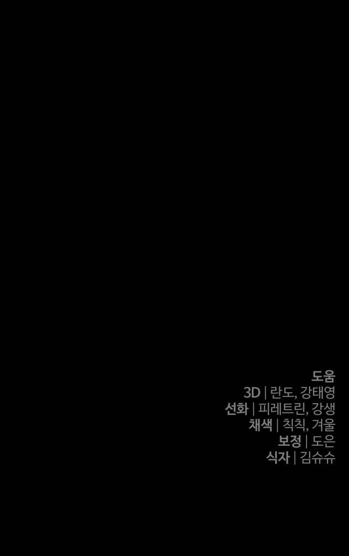 118 페이지