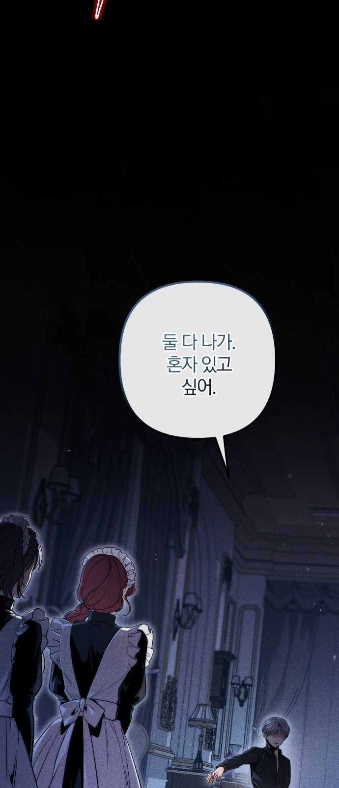 61 페이지