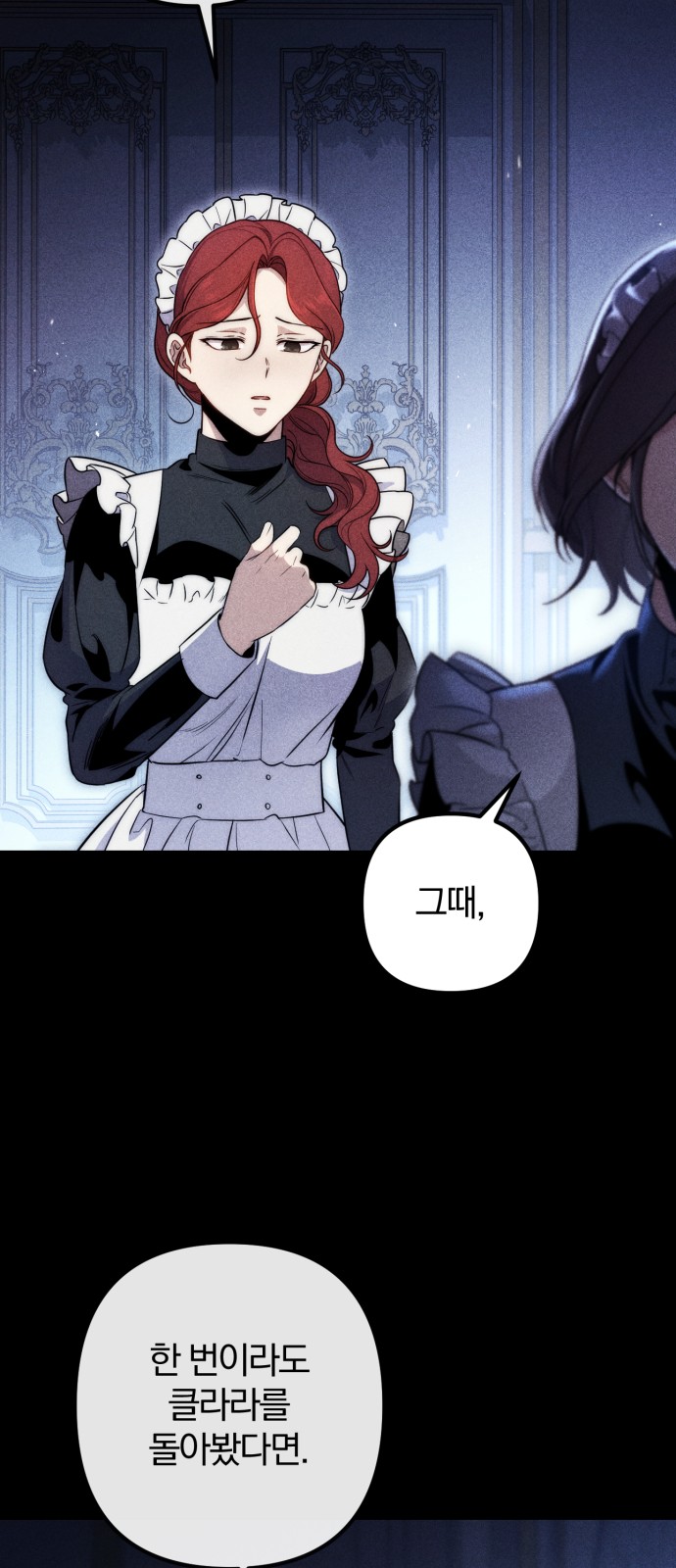 73 페이지