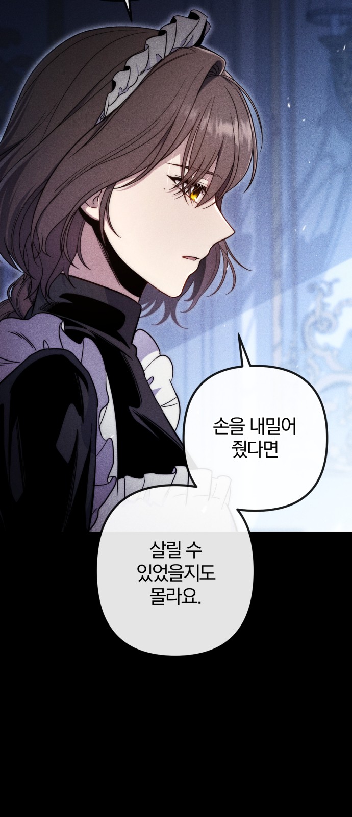 74 페이지