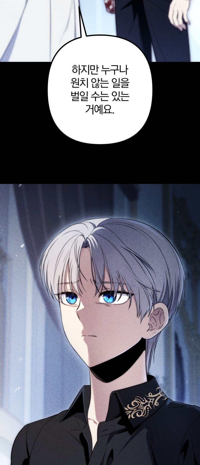 77 페이지