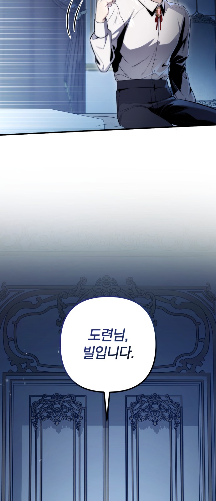 82 페이지