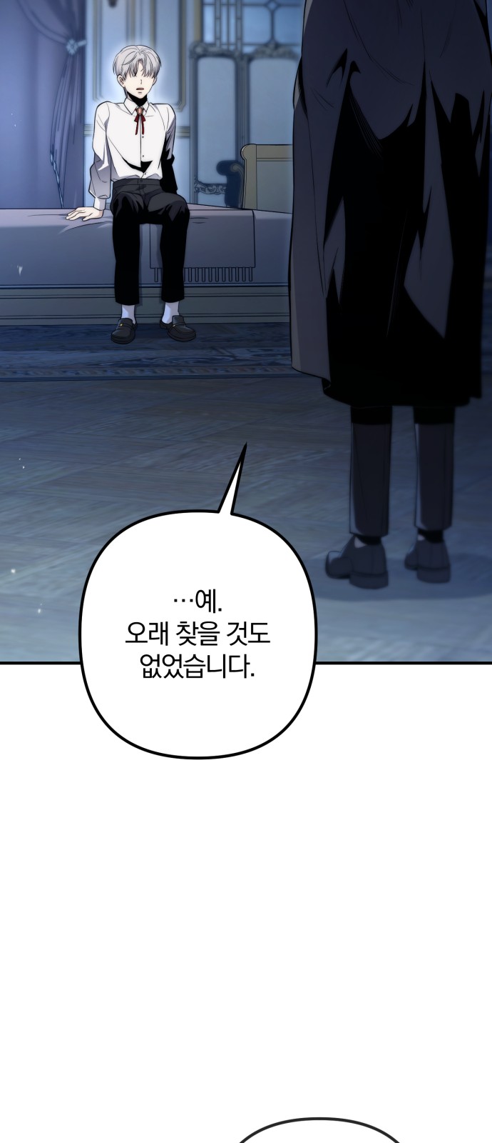 85 페이지